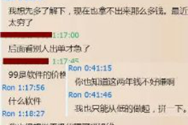 货款要不回，讨债公司能有效解决问题